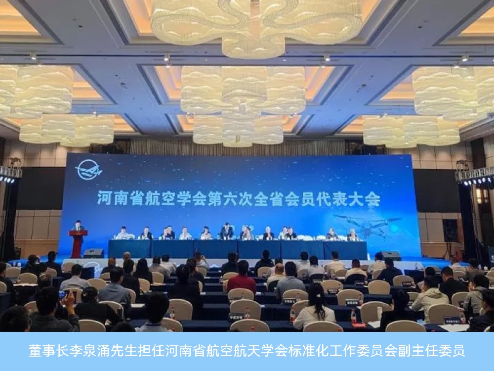 j9数字站(中国集团)公司官网